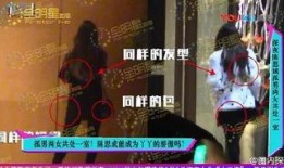 娱乐圈狗仔爆料视频,揭秘明星私生活幕后真相